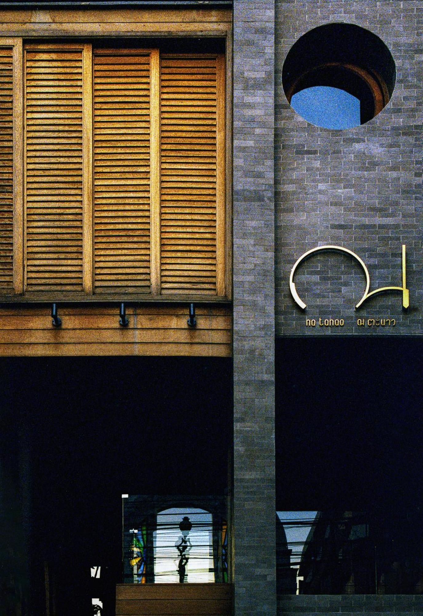 Appartamento Na Tanao 1969 Bangkok Esterno foto